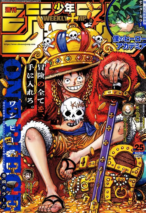 One piece 1084 read online - 3. xiaobaituzi. • 7 mo. ago. Okay I’m guessing here 1 Sabo describes Cobra’s murder 2 Boa is leaving Amazon Lilly 3 -and gets lost at sea… 4 silhouette piece of Cobra’s Murderer (maybe holy knight or imu) Alternatively back at egghead 1 murder of Vegapunk (one of them lol) 2 baby boa suddenly has free will 3 Black Beards ship gets ...